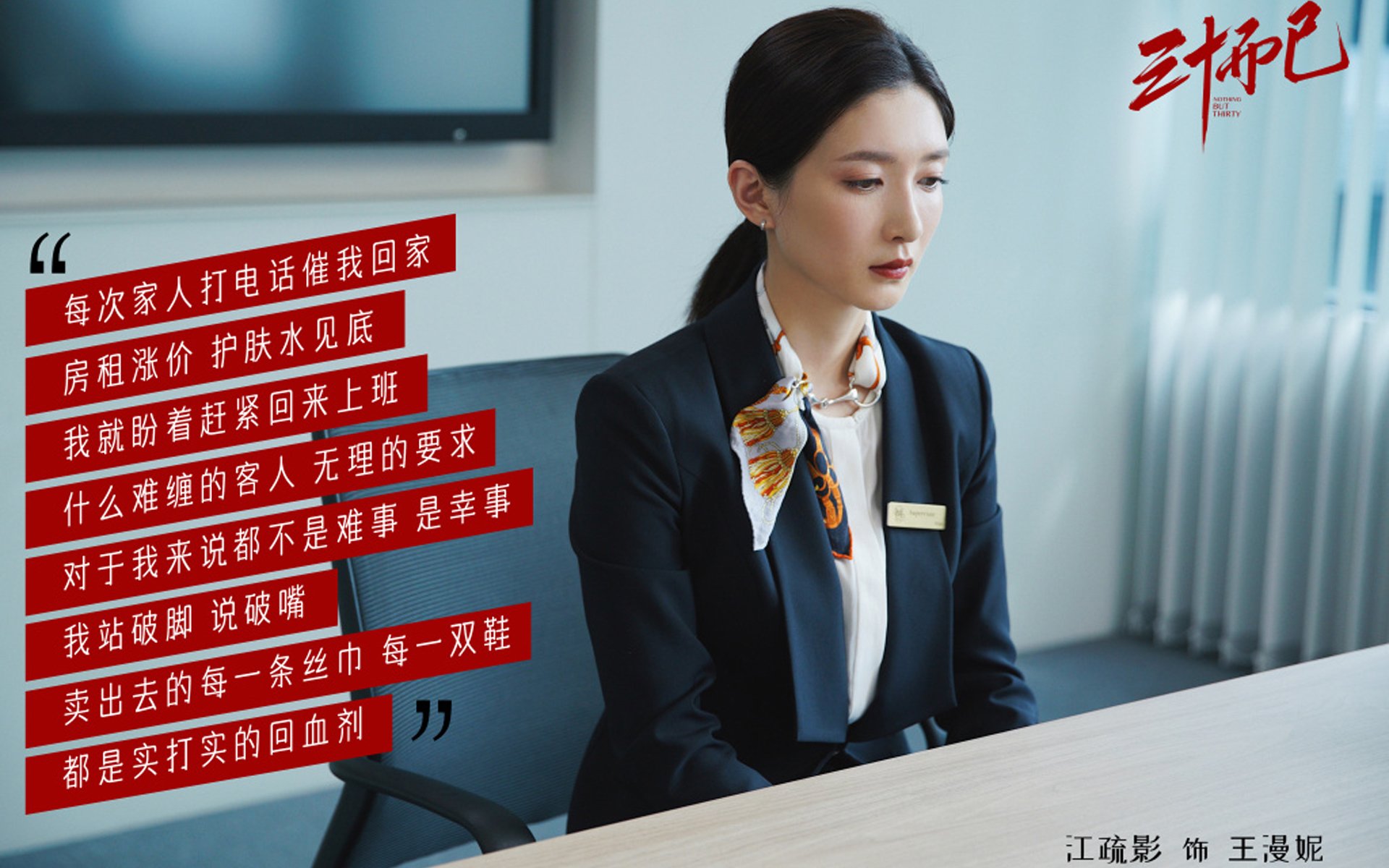 《电竞行业“黑马”项目:创新创业新风口》,电竞产业项目